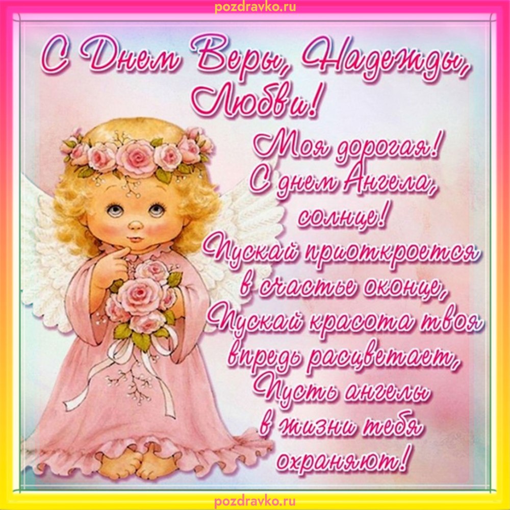 С днём рождения женщине