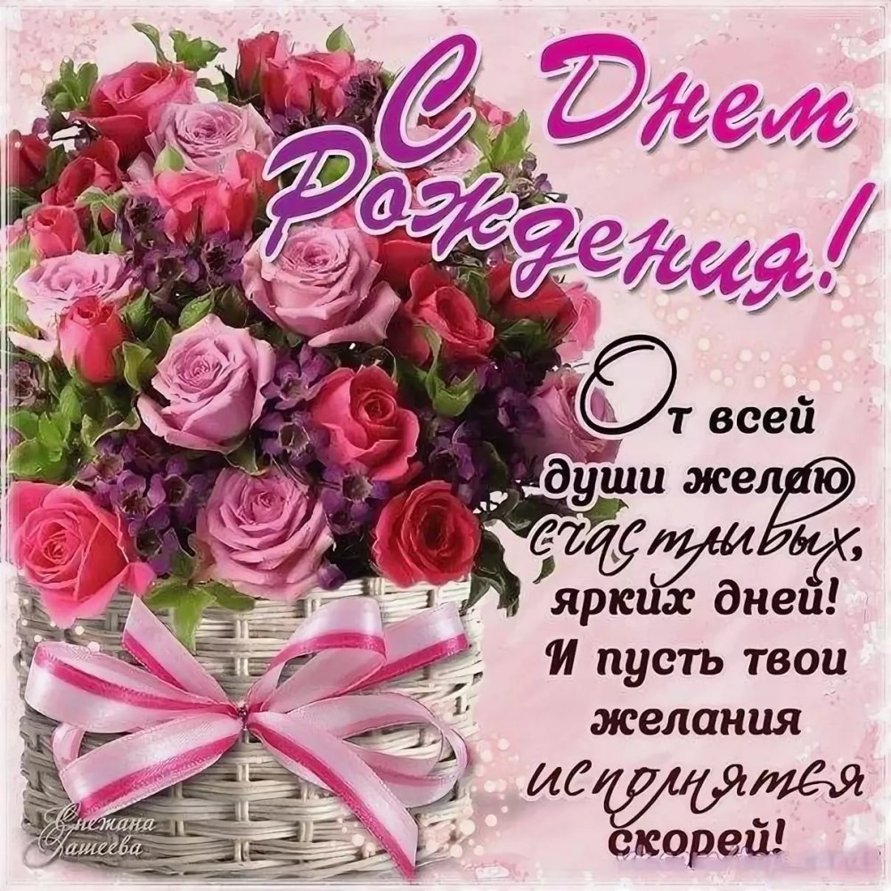 С днём рождения Любочка открытки красивые