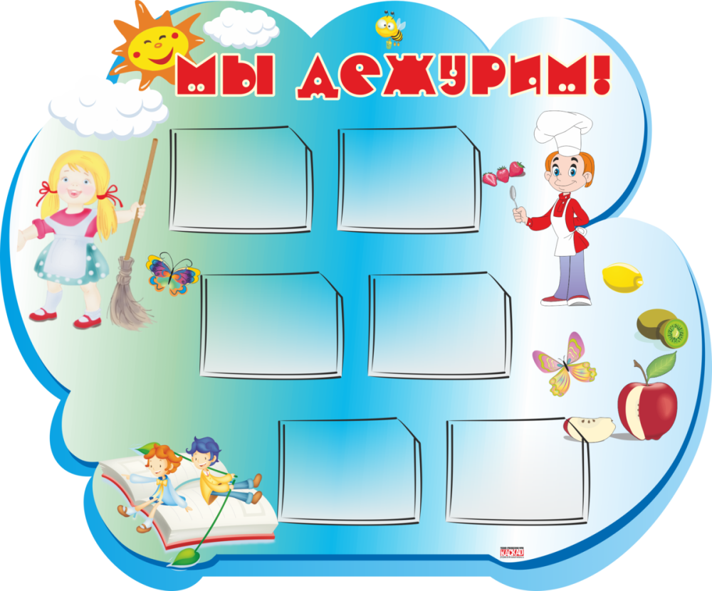 Стенды для школы