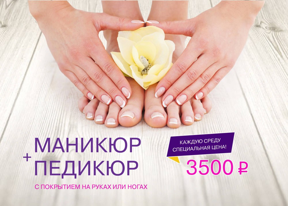 Визитки маникюр
