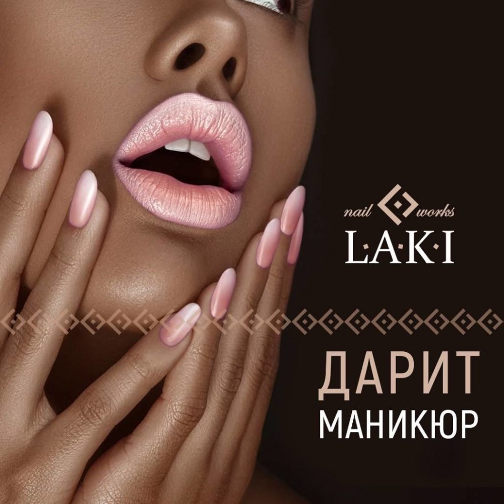 Акция на педикюр с покрытием