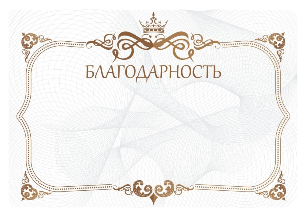 С юбилеем надпись