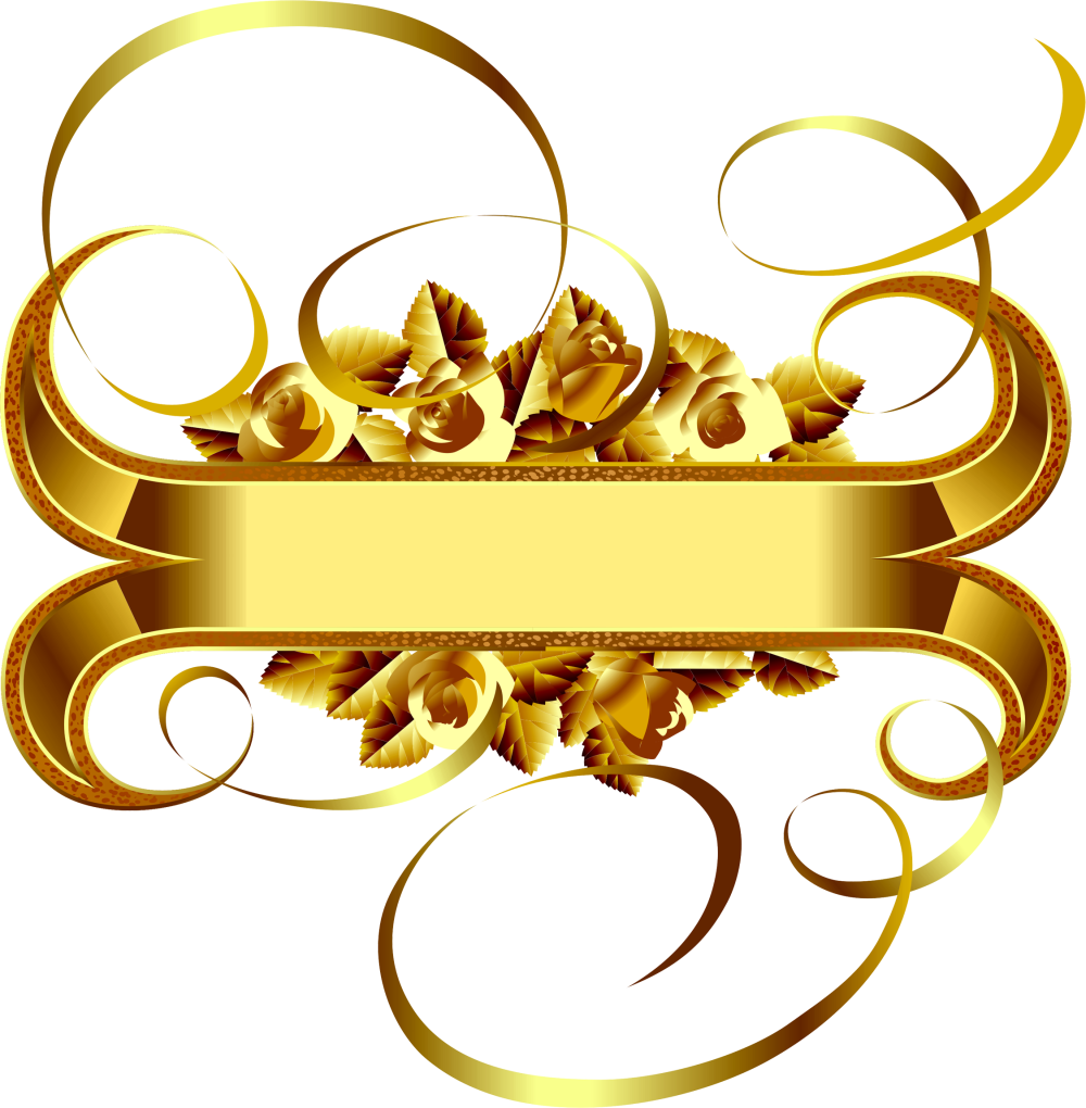 Красивые грамоты