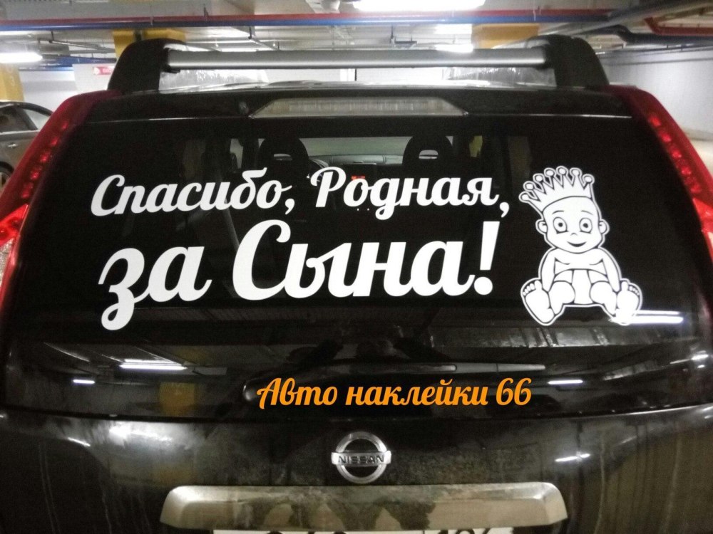 Спасибо за