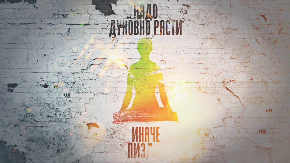 Фон мотивация