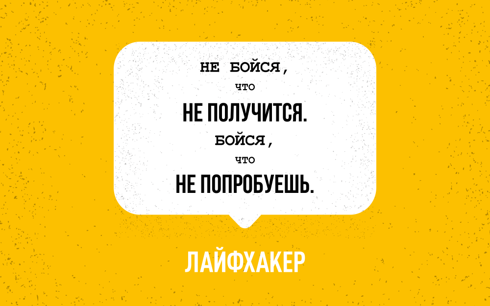 Красивый фон для цитат