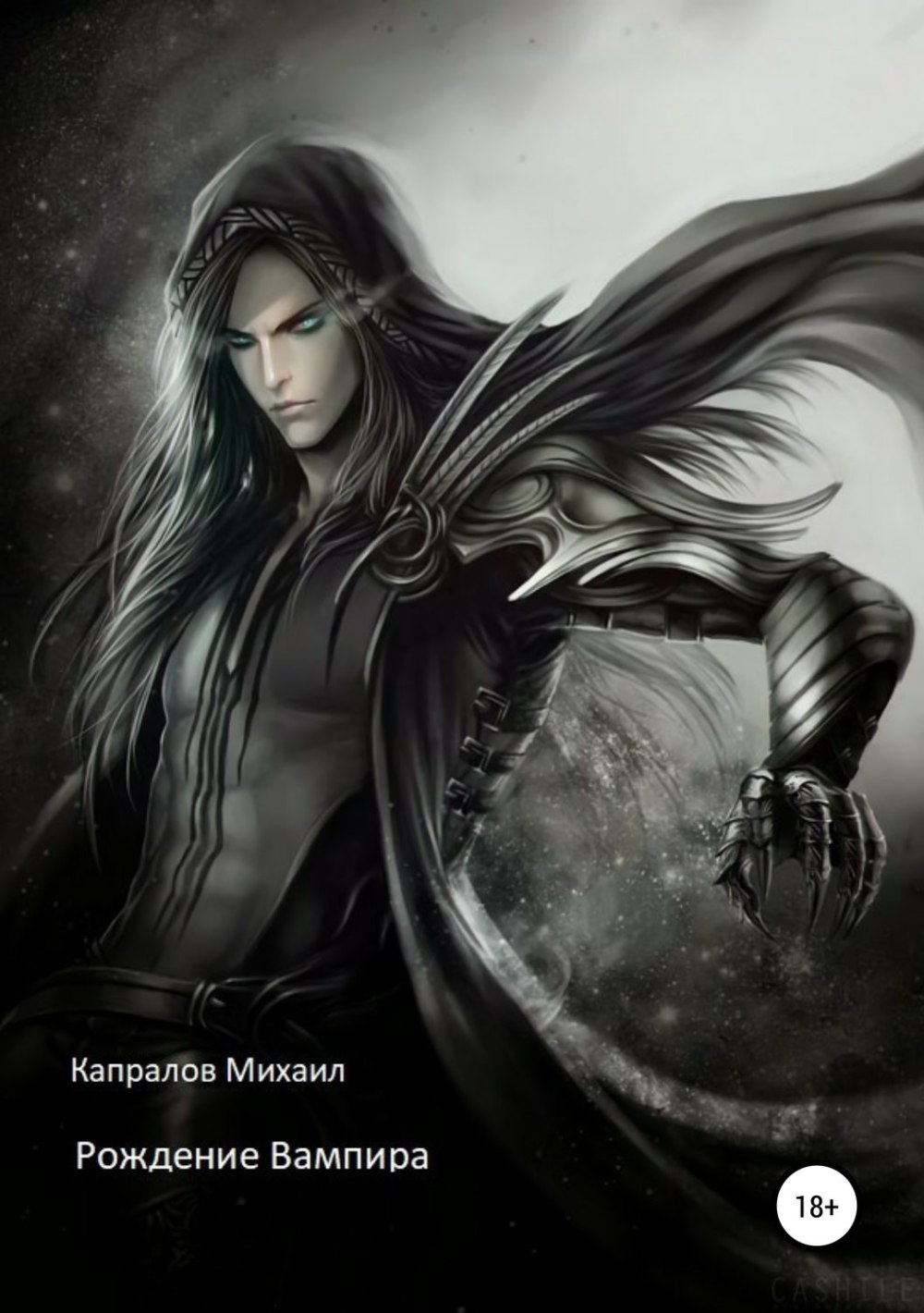 Greyson zeilyan
