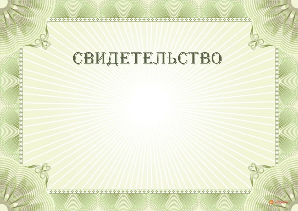 Рамка сказка