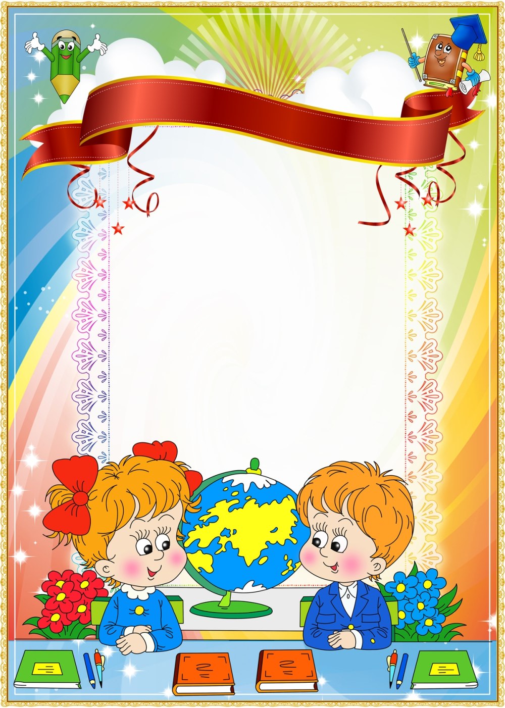 Рамки для детского сада