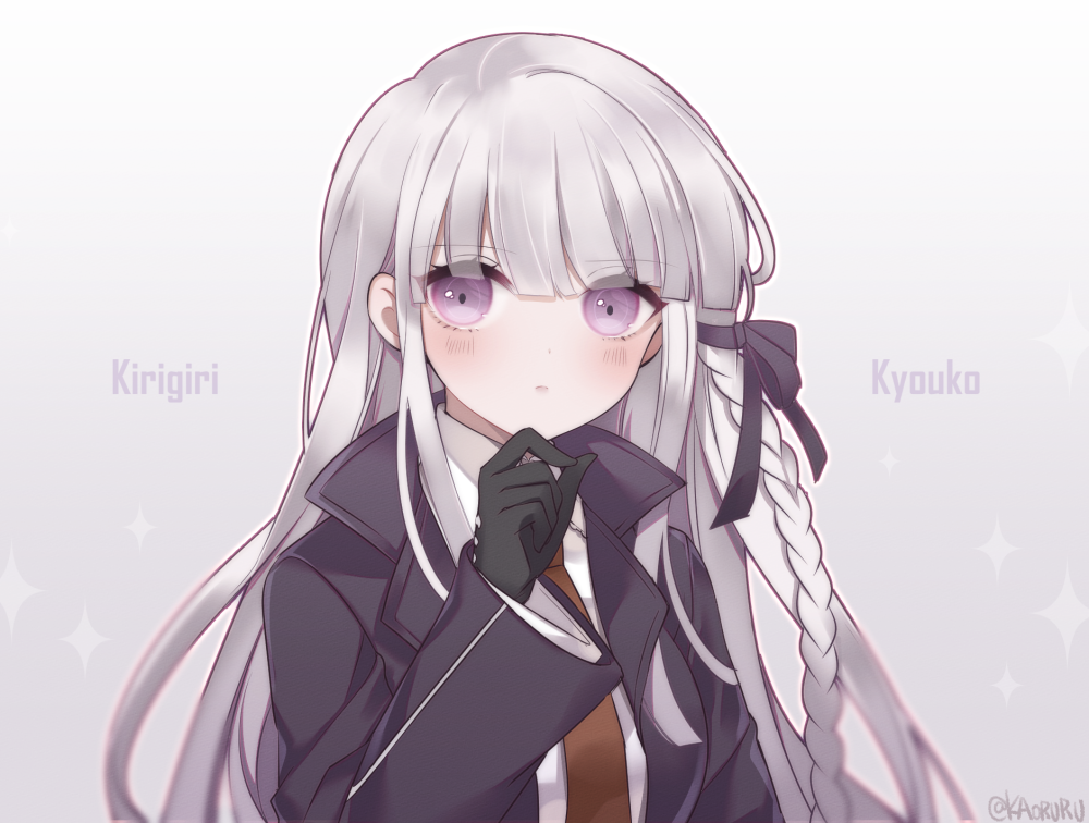 Кёко Киригири