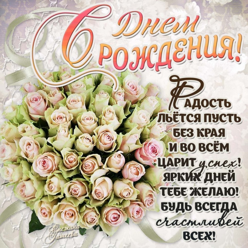 Открытки с днем рождения с черепашкой