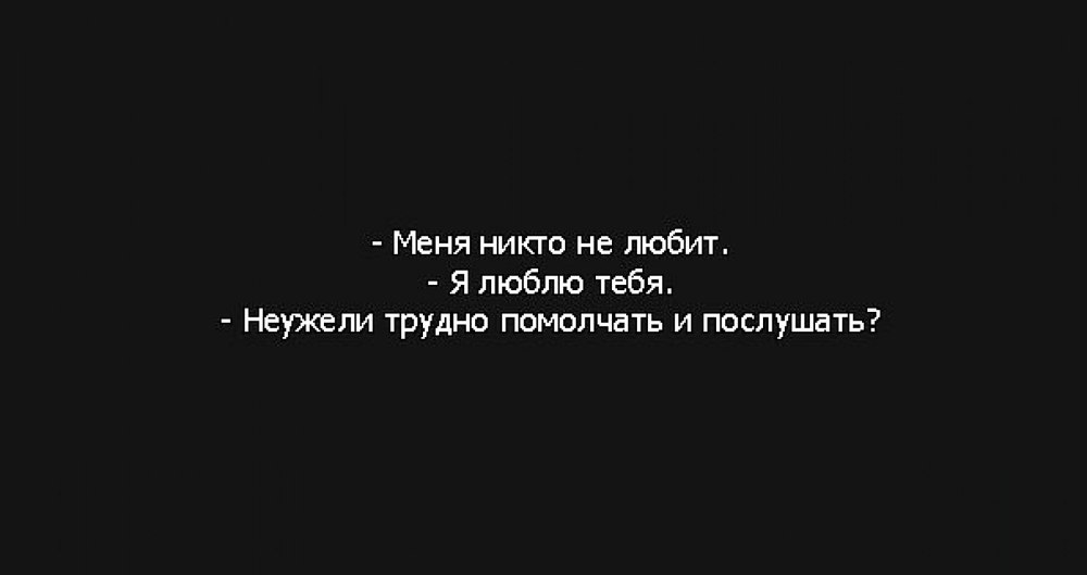 Умные цитаты на черном фоне