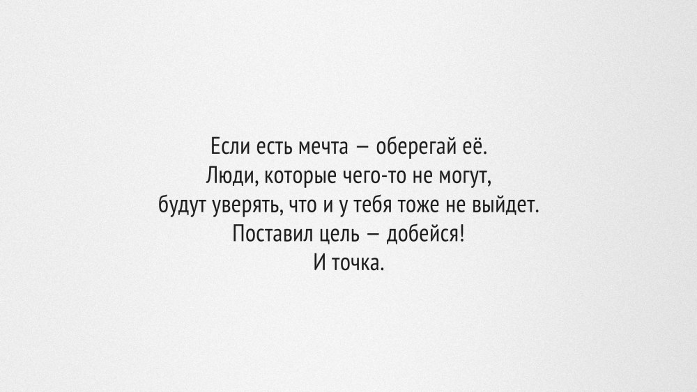 Цитатыф на чёрном фоне