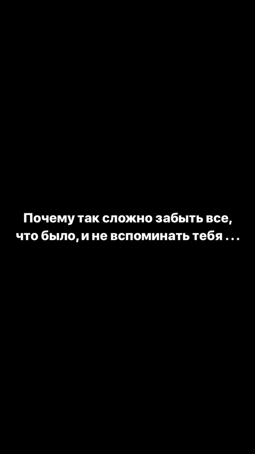Цитаты на черном фоне белыми буквами