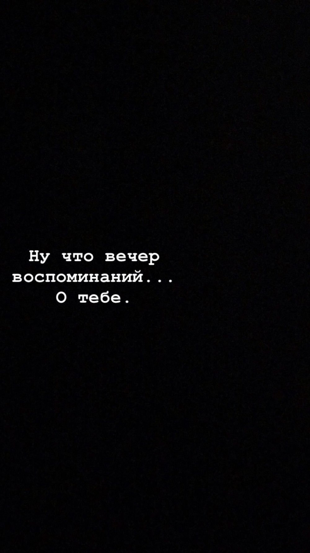 Красивые фразы на черном фоне