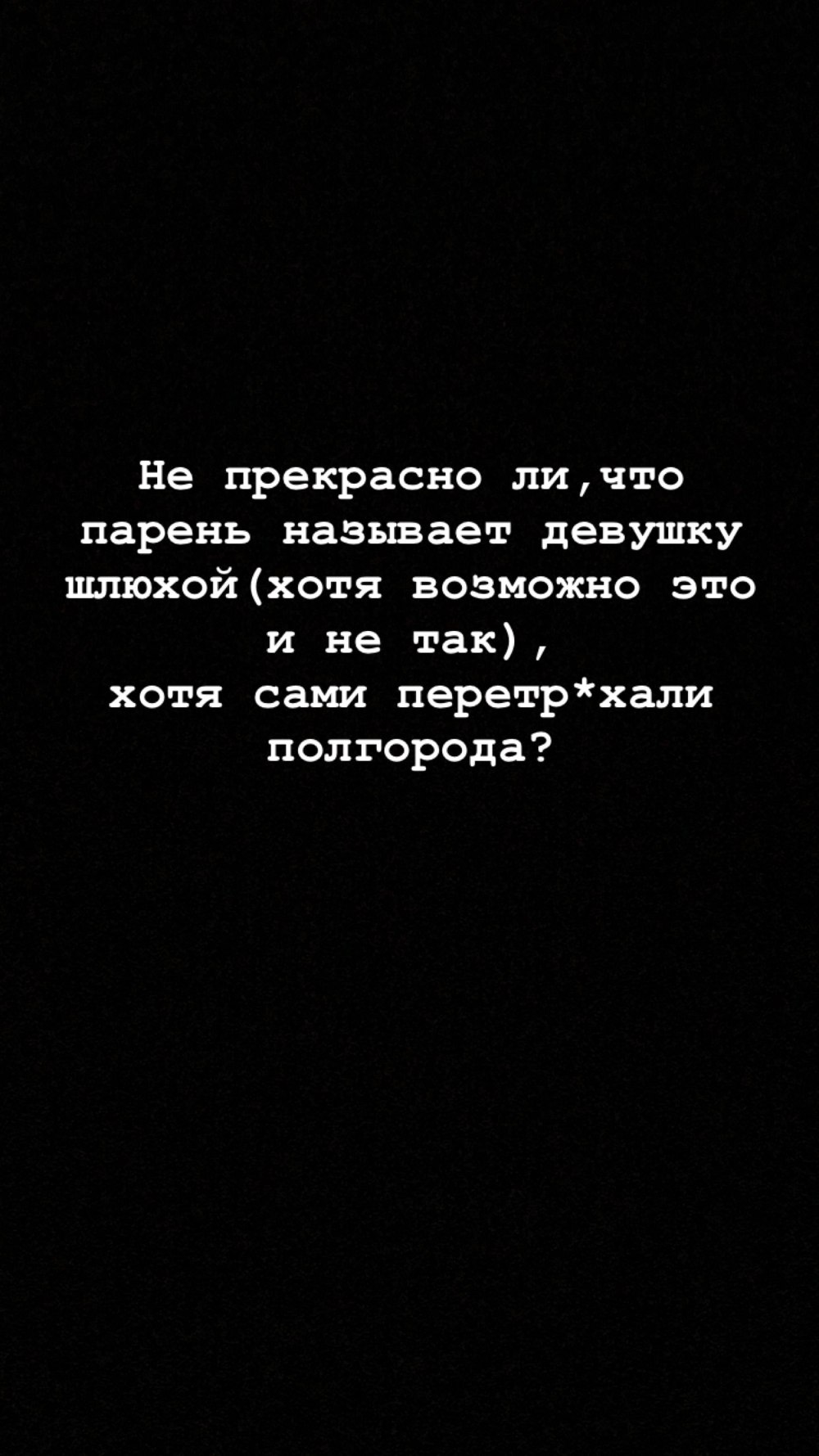 Цитаты на чёрном фоне на русском