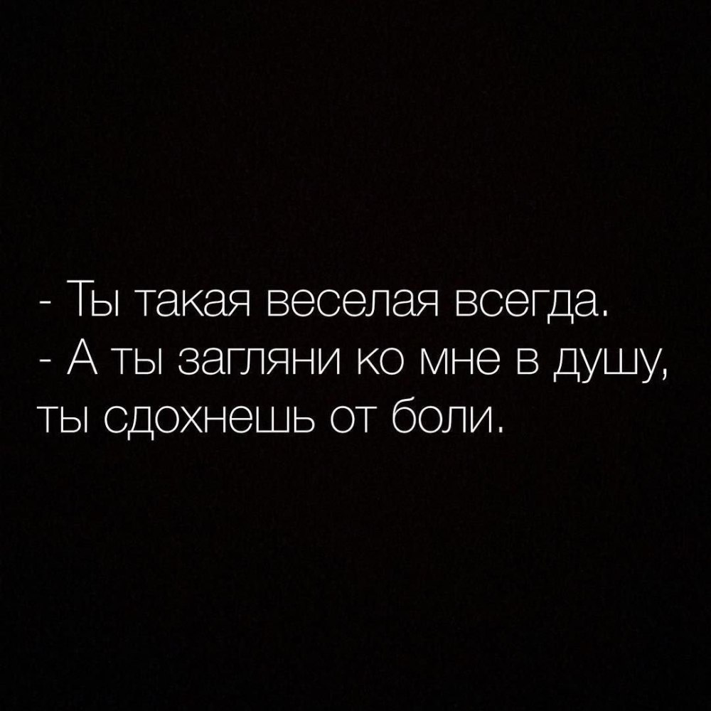 Цитаты на черном фоне