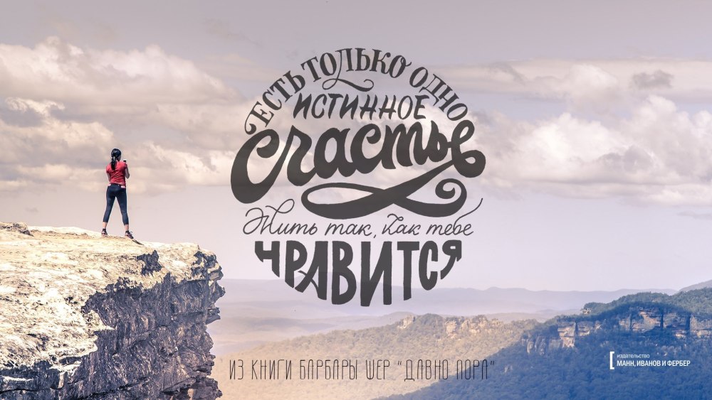 Цитаты на черном фоне