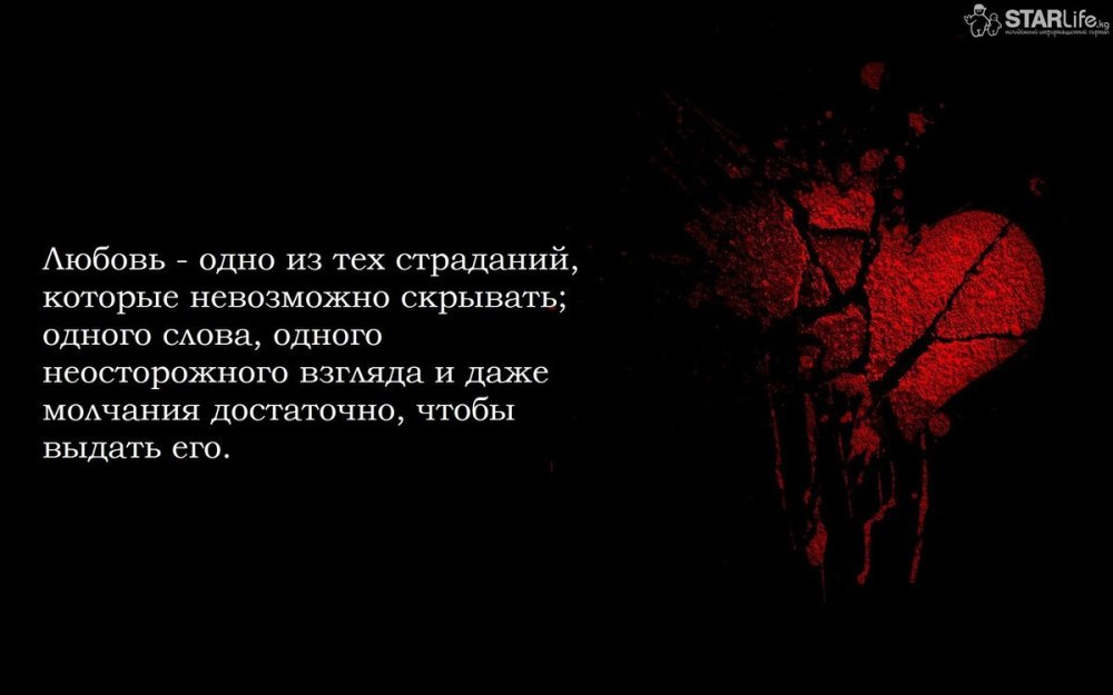 Умные фразы на черном фоне