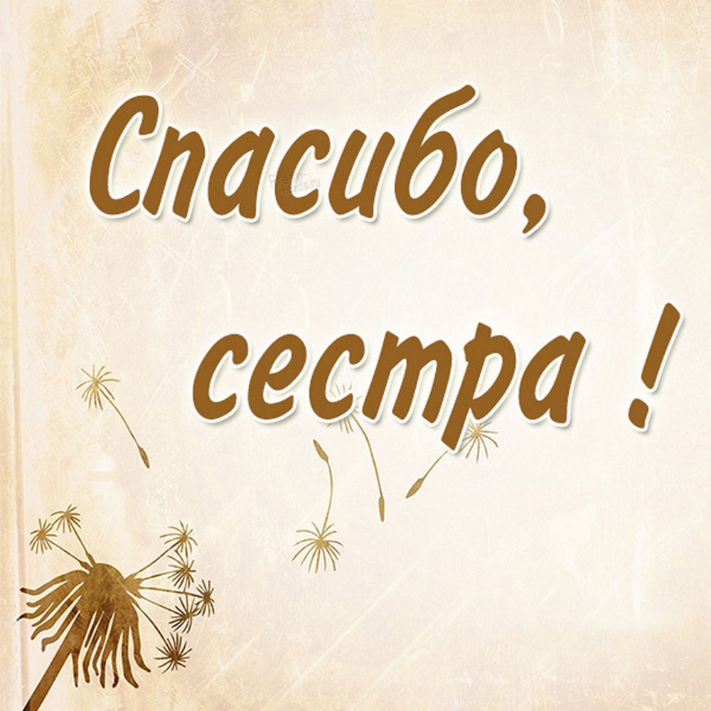 Сердце любимому