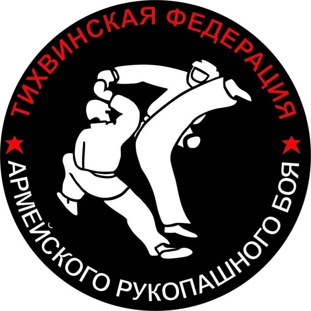 Эмблема АРБ армейский рукопашный