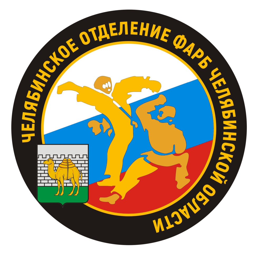 Федерация армейского рукопашного боя