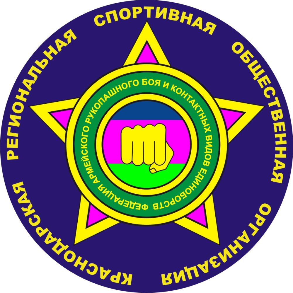 Боец векторный