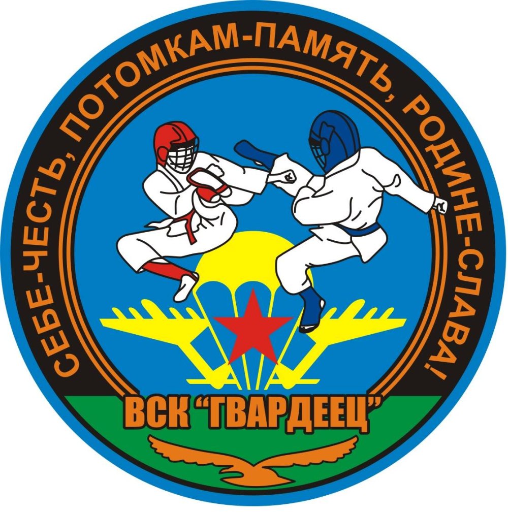 Военно-спортивный клуб