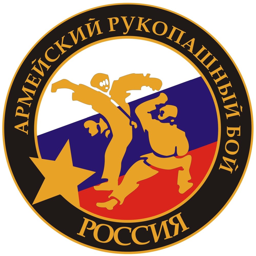 Рукопашный бой на белом фоне