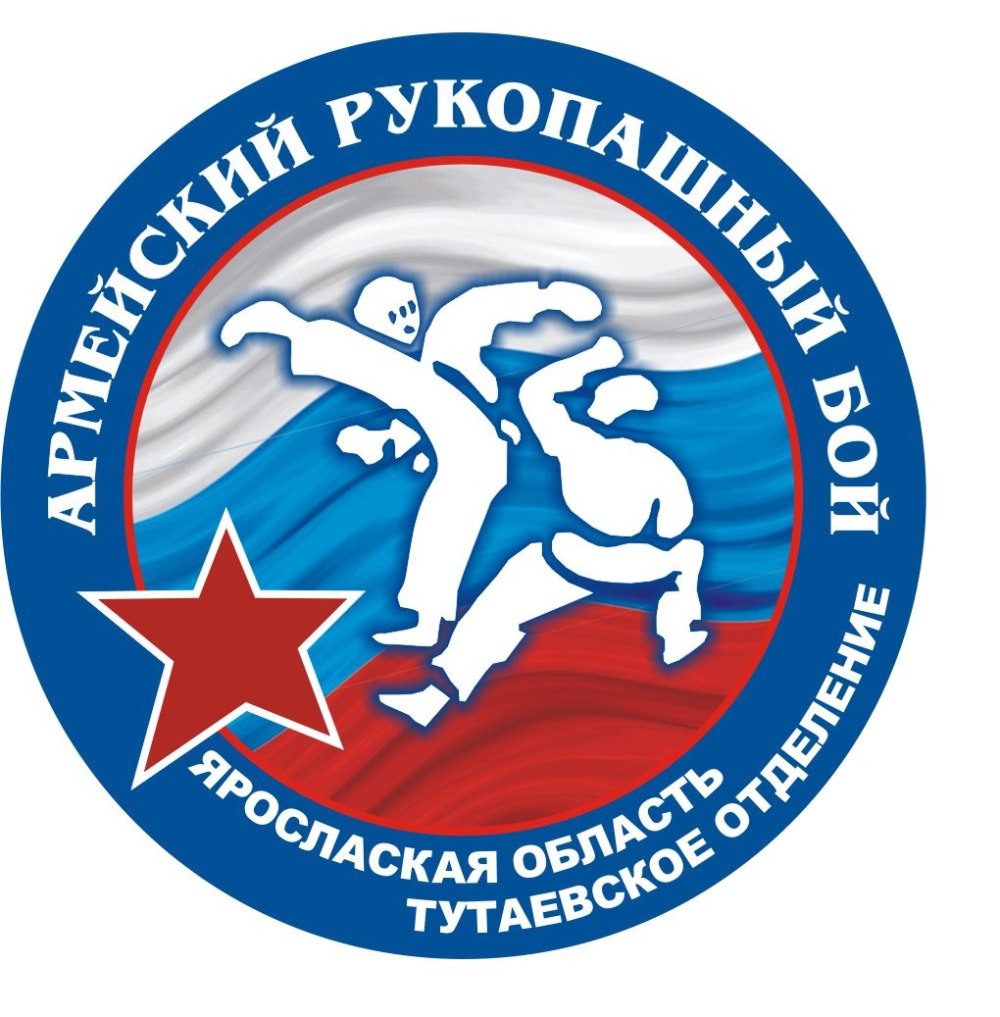 Армейский рукопашный бой Свердловская область