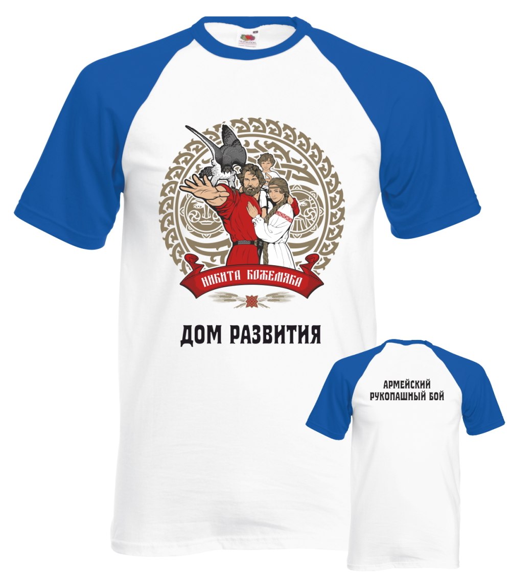 АРБ армейцы