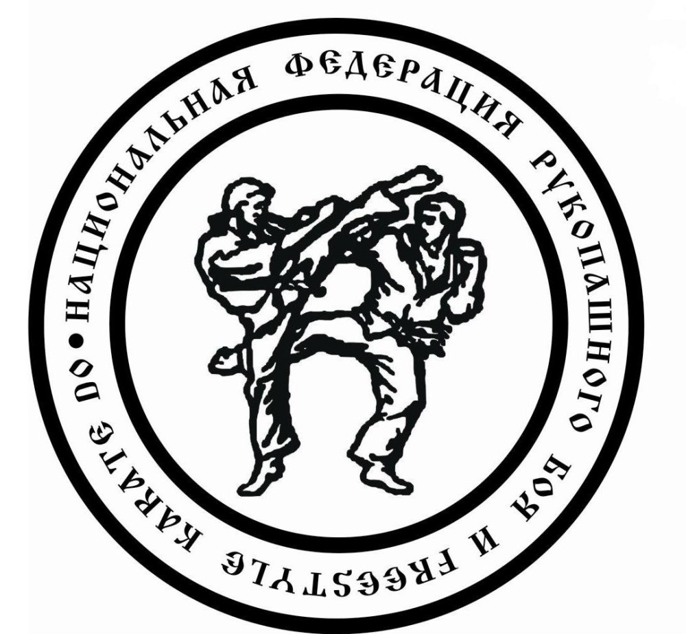 Рукопашный бой значок
