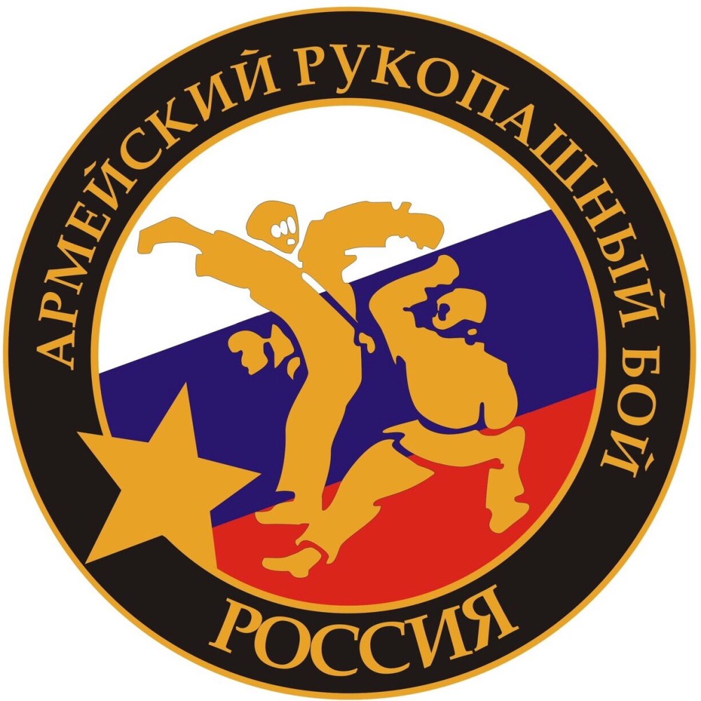 Армейский рукопашный бой Свердловская область