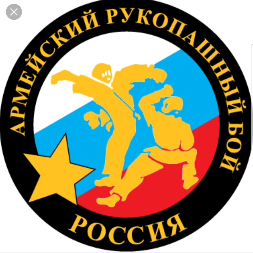 Единоборства эмблема