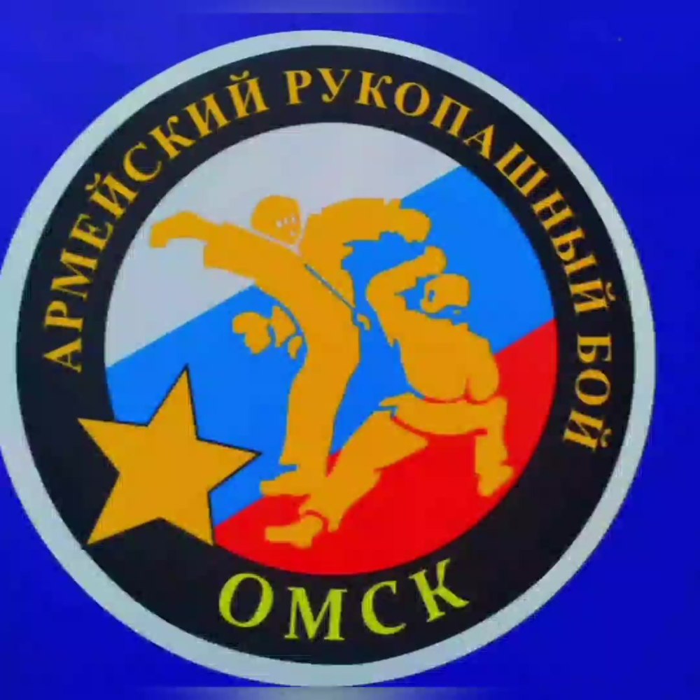 Армейский рукопашный бой Нижегородская область