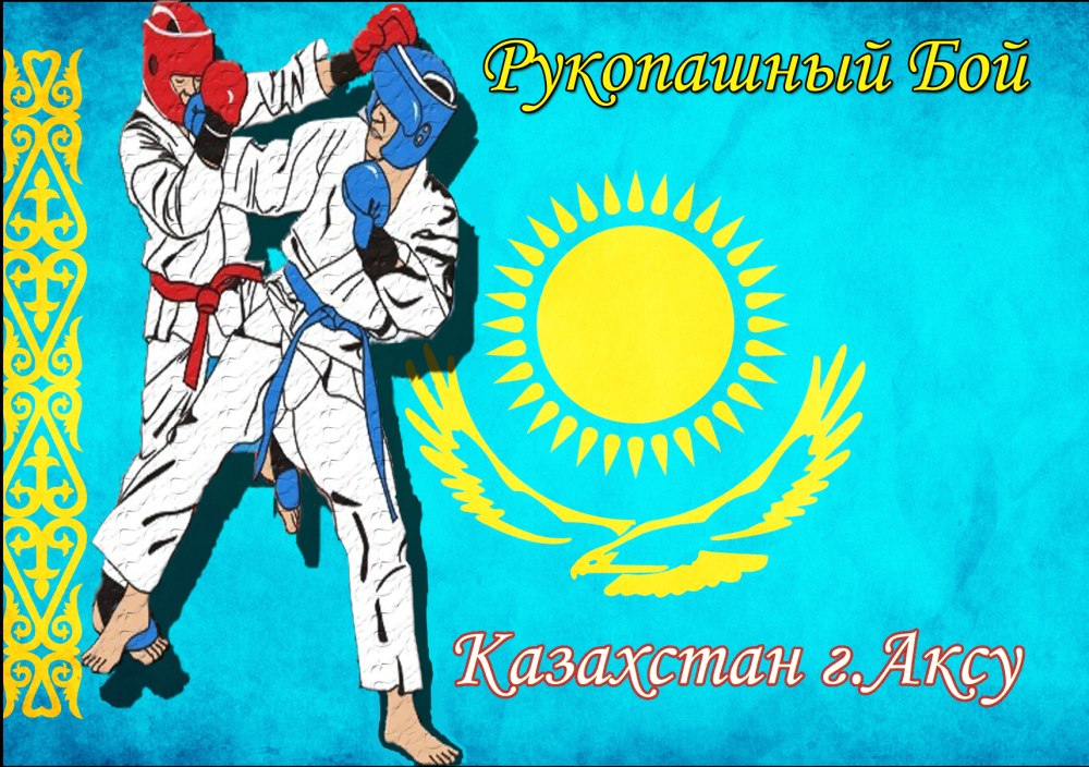 Армейский рукопашный бой рисунки карандашом