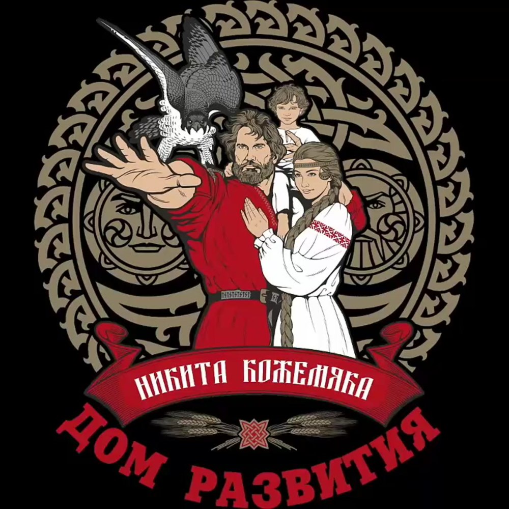 Рукопашный бой надпись
