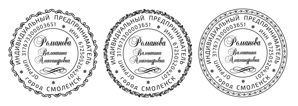 Трафаретная надпись с днем рождения
