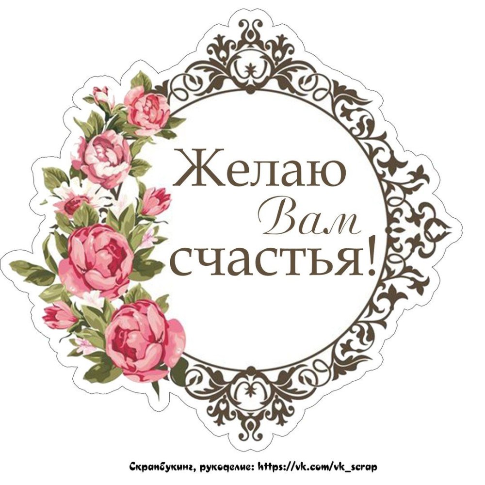 Круглые наклейки детям на др