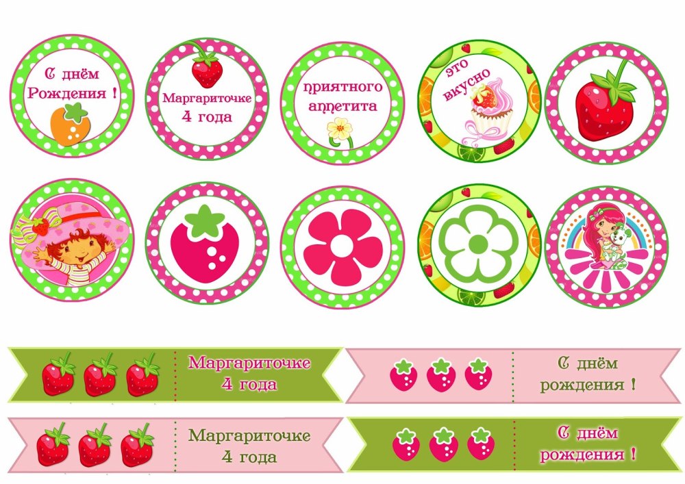 Раскраска "с днем рождения!"