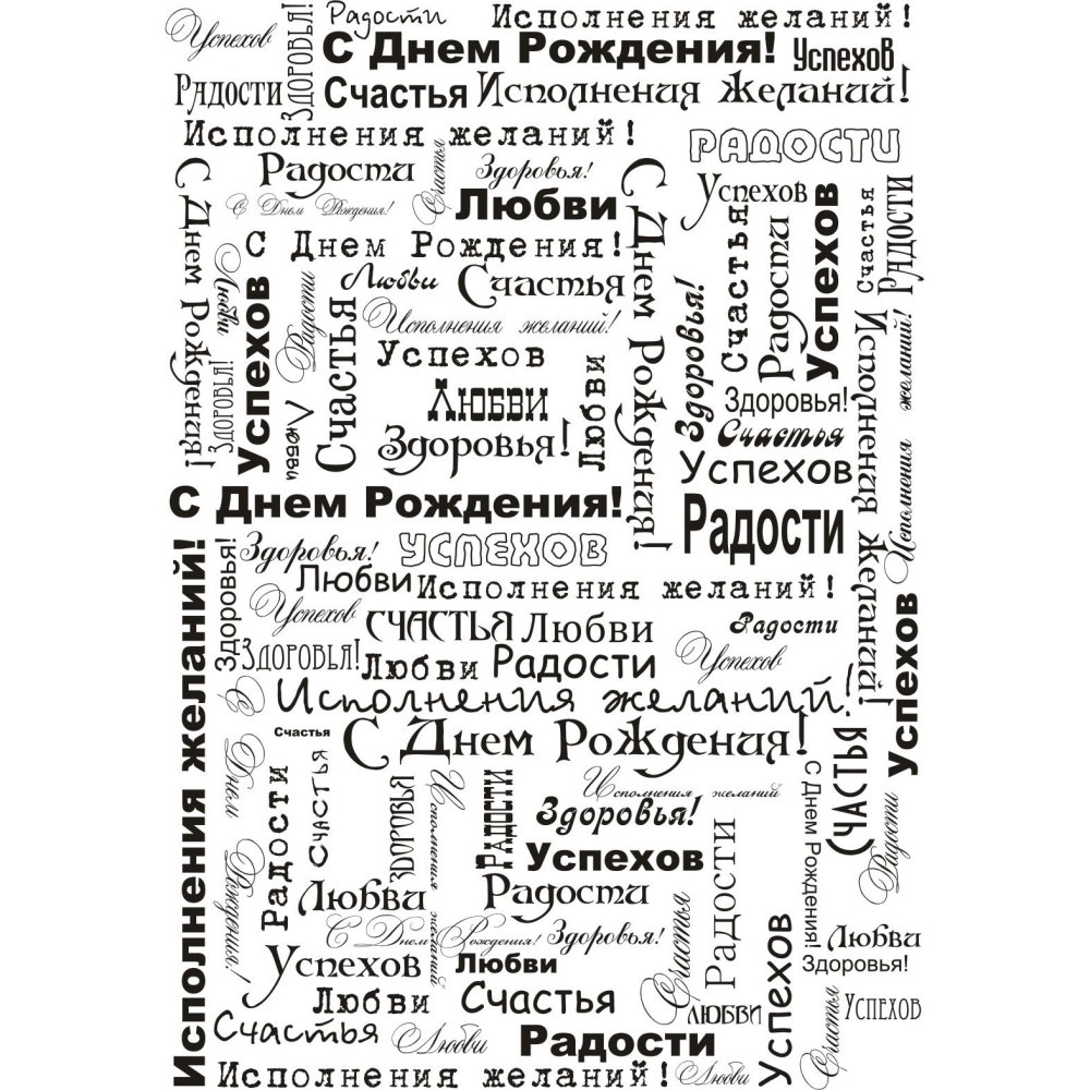 Круглая открытка