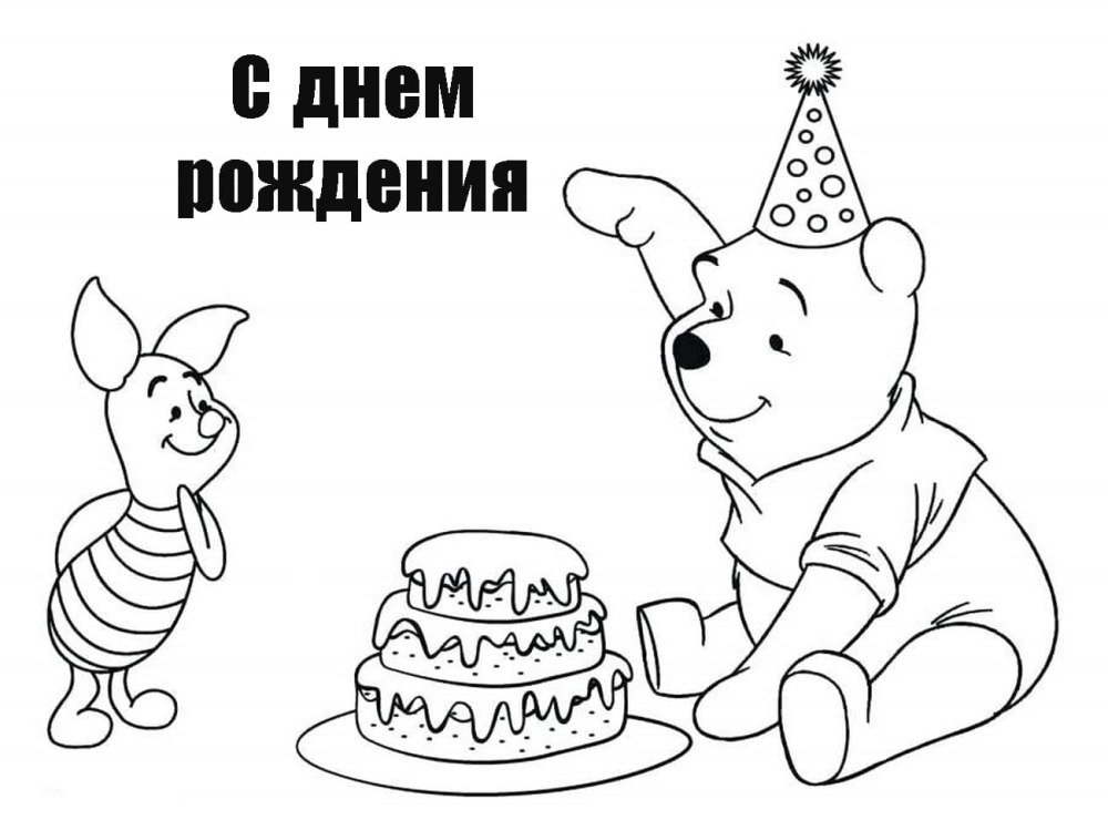 Любимому папе