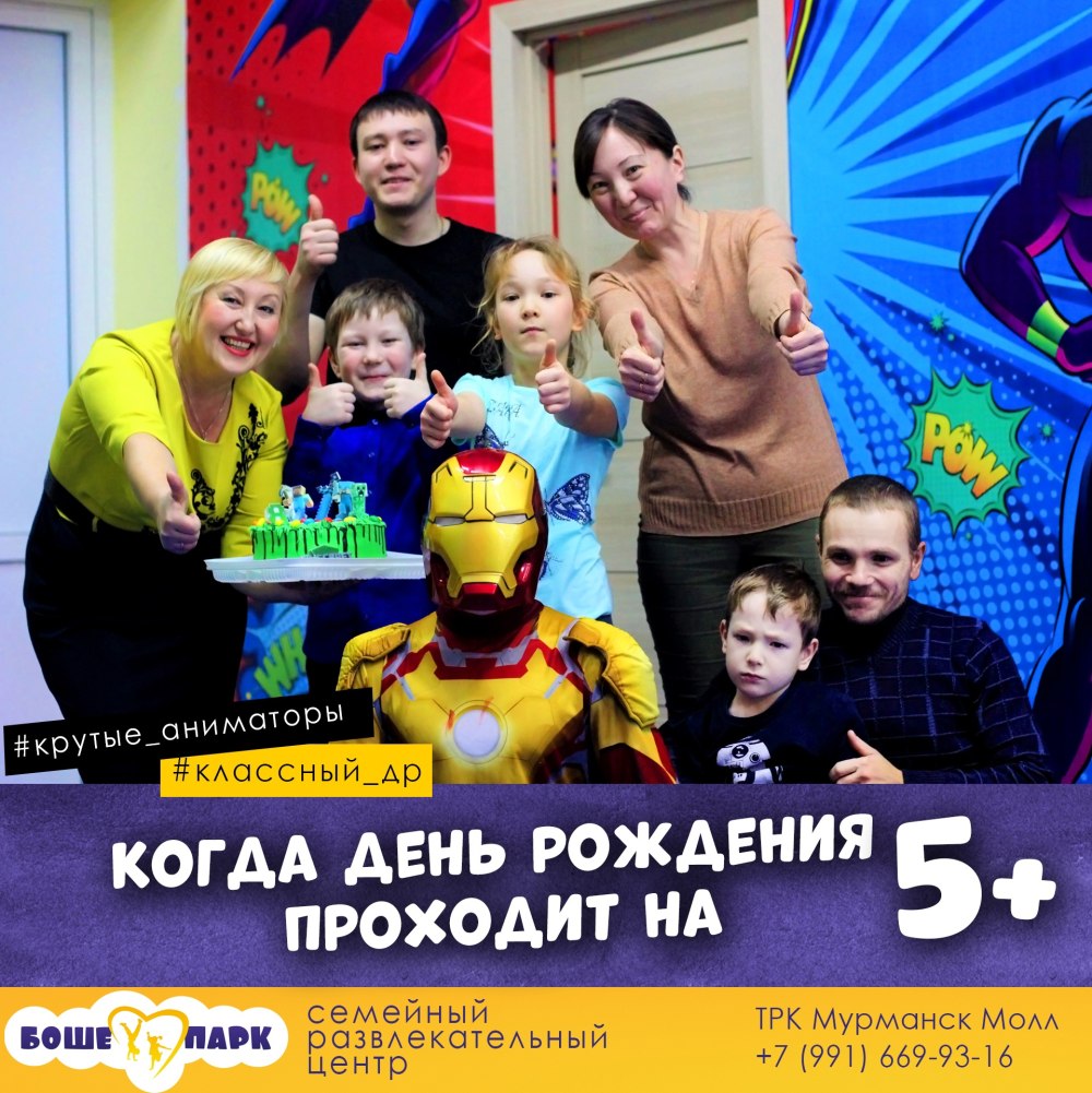 Открытки с днём рождения сына