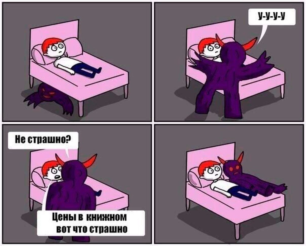 Фенибут Мем