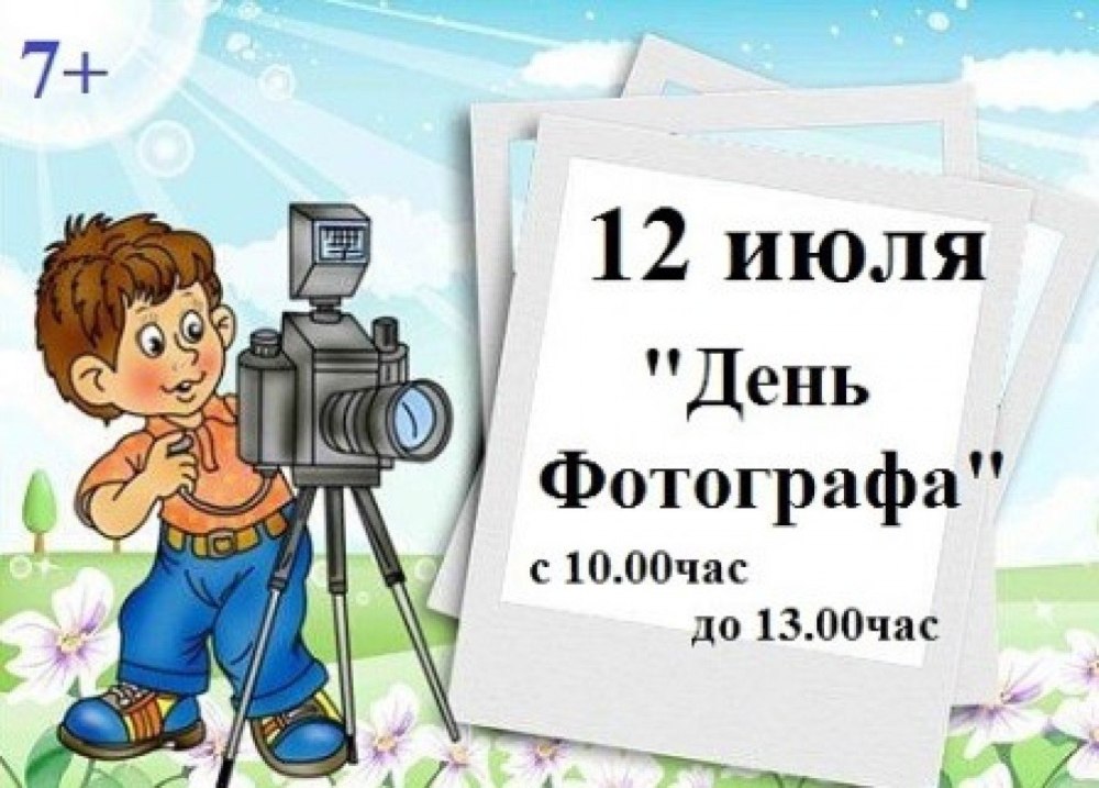 My Future Profession journalist