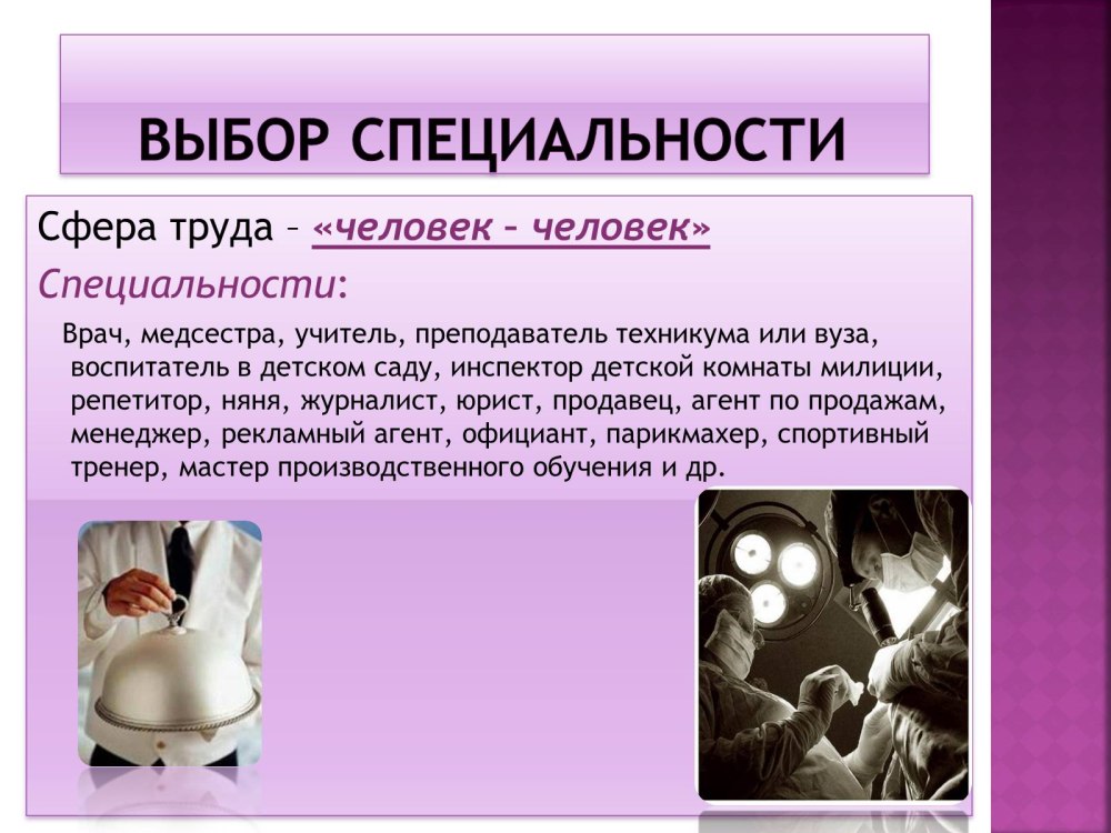 Атрибутика журналиста