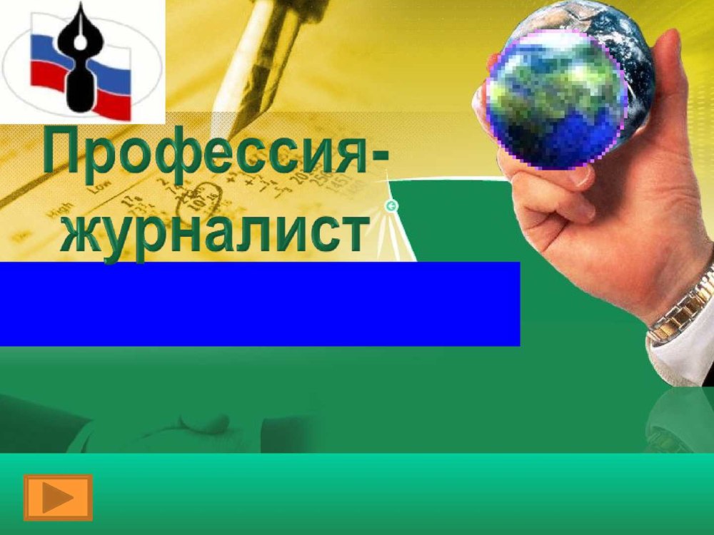Рамка детская с фотоаппаратом