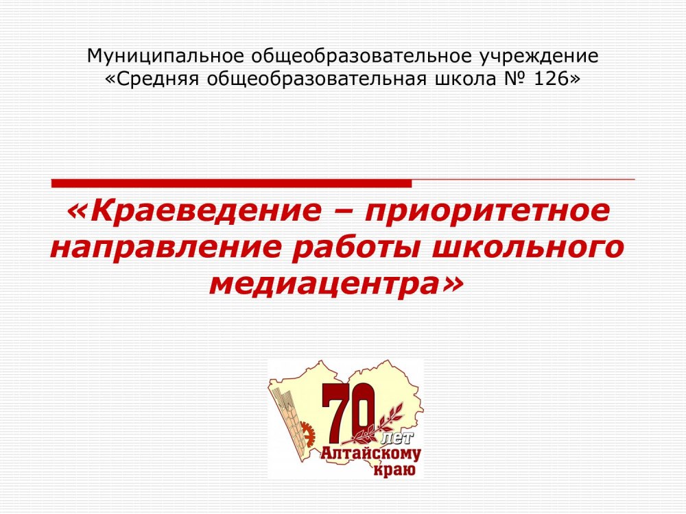 Цвети мой край