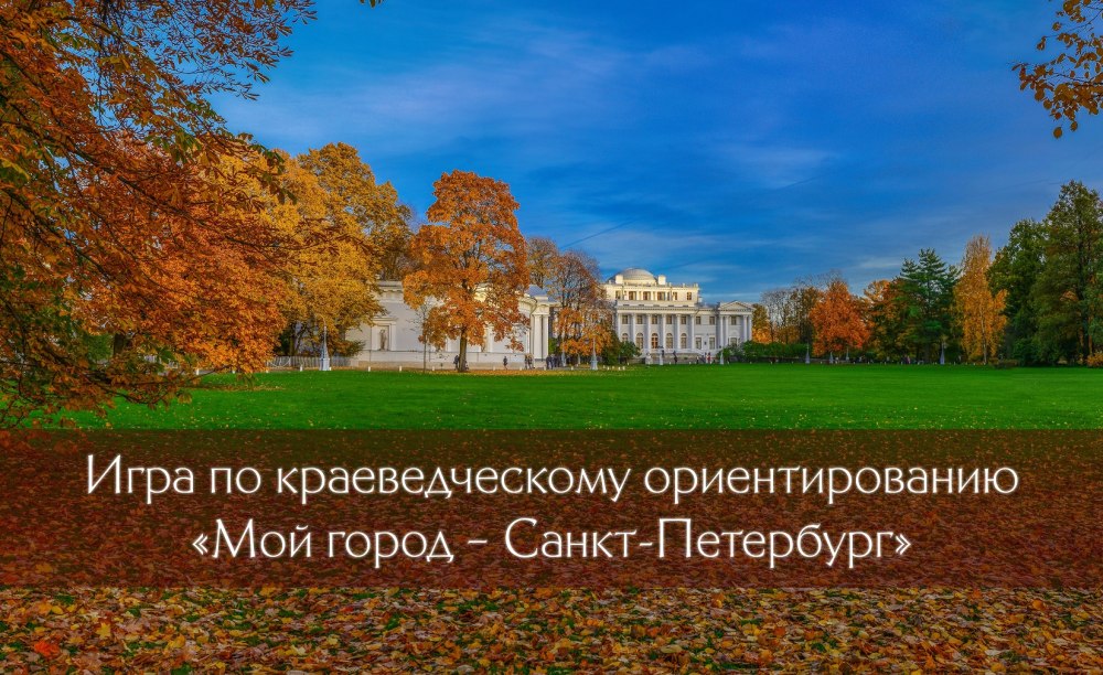 Фон для презентации по краеведению Кубань