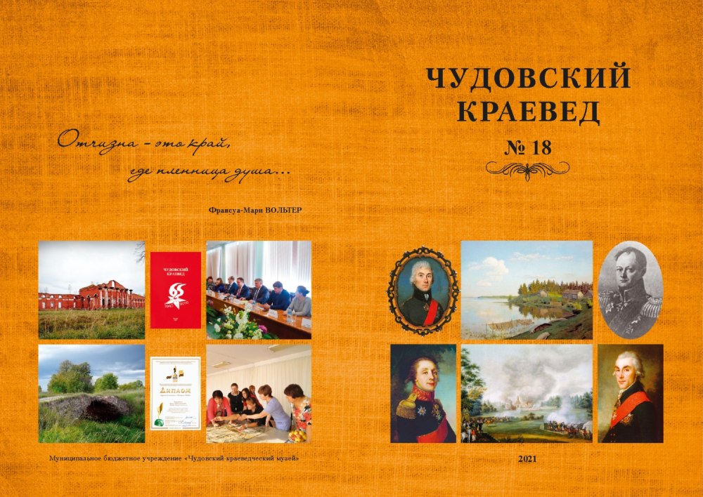 Мультяшные пейзажи речка